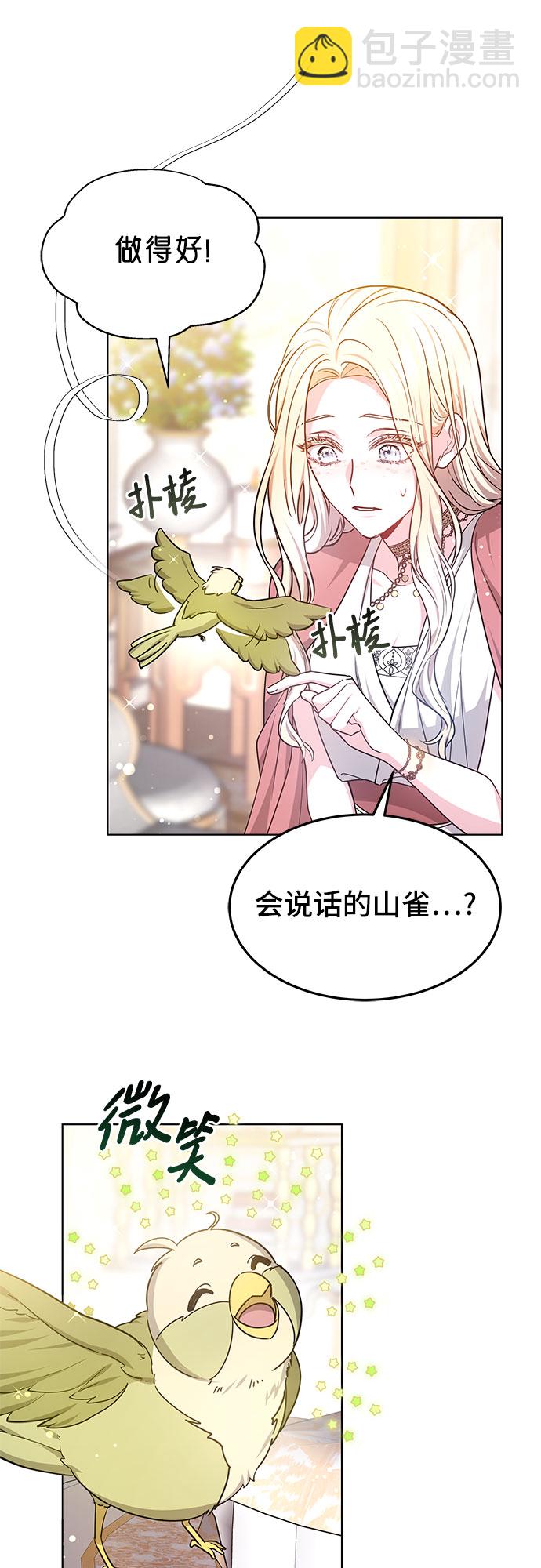 第9话21