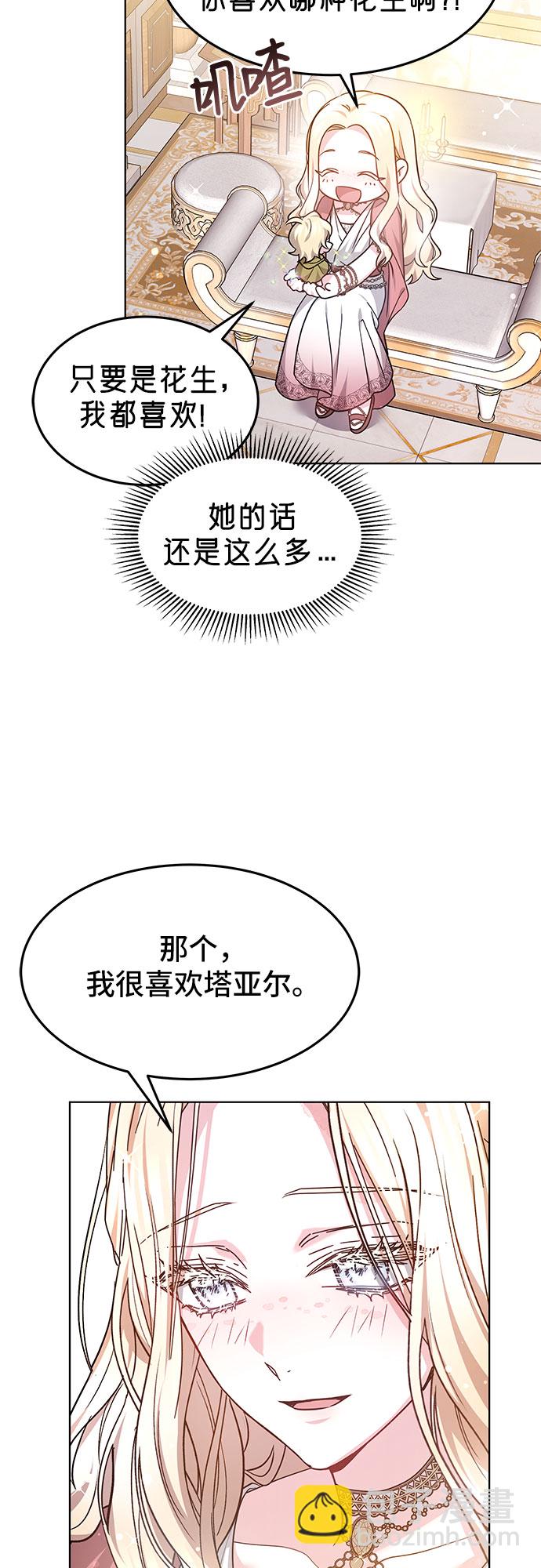 第9话24