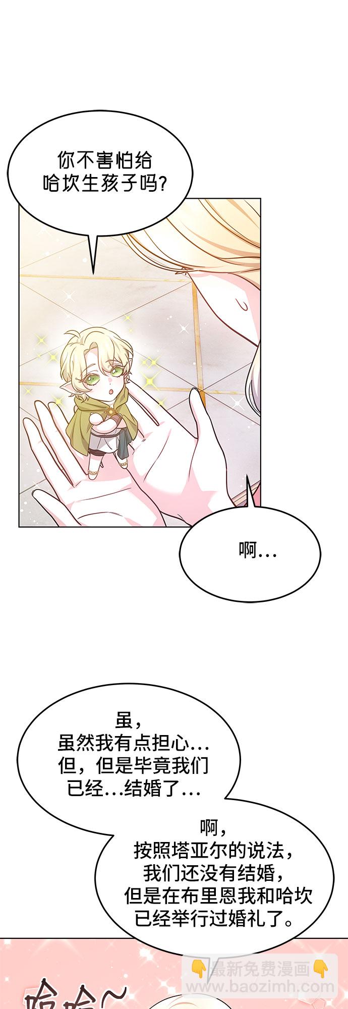 第9话26
