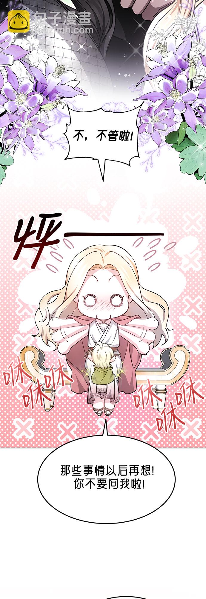 第9话28