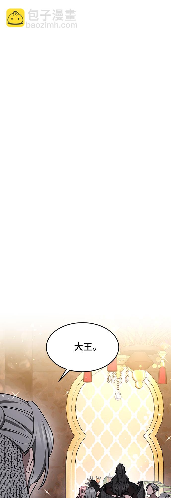 第9话31