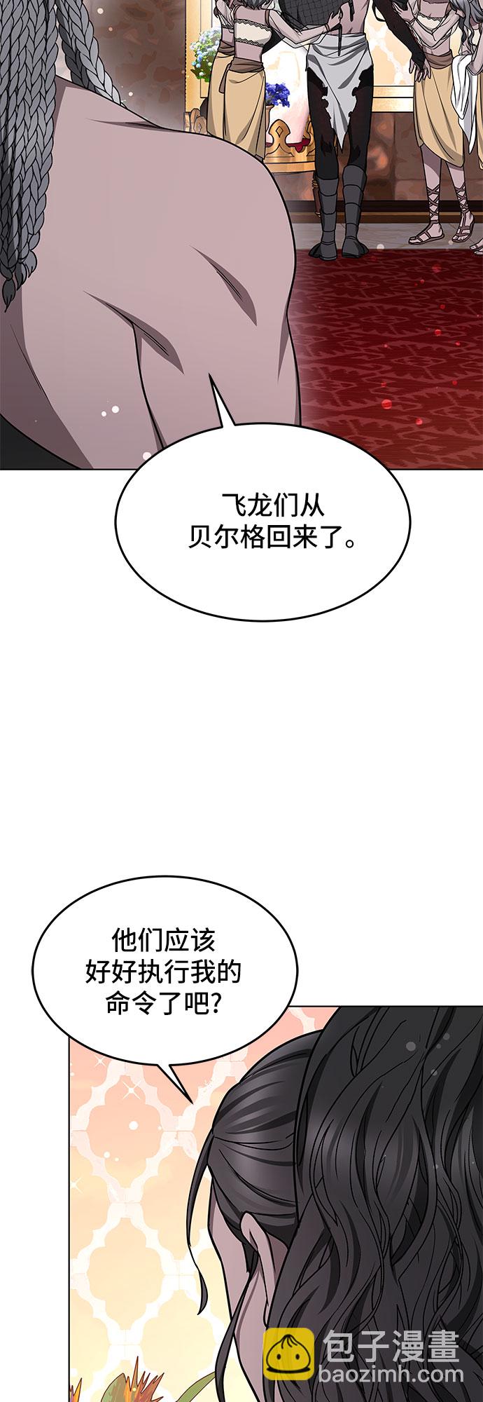 第9话32