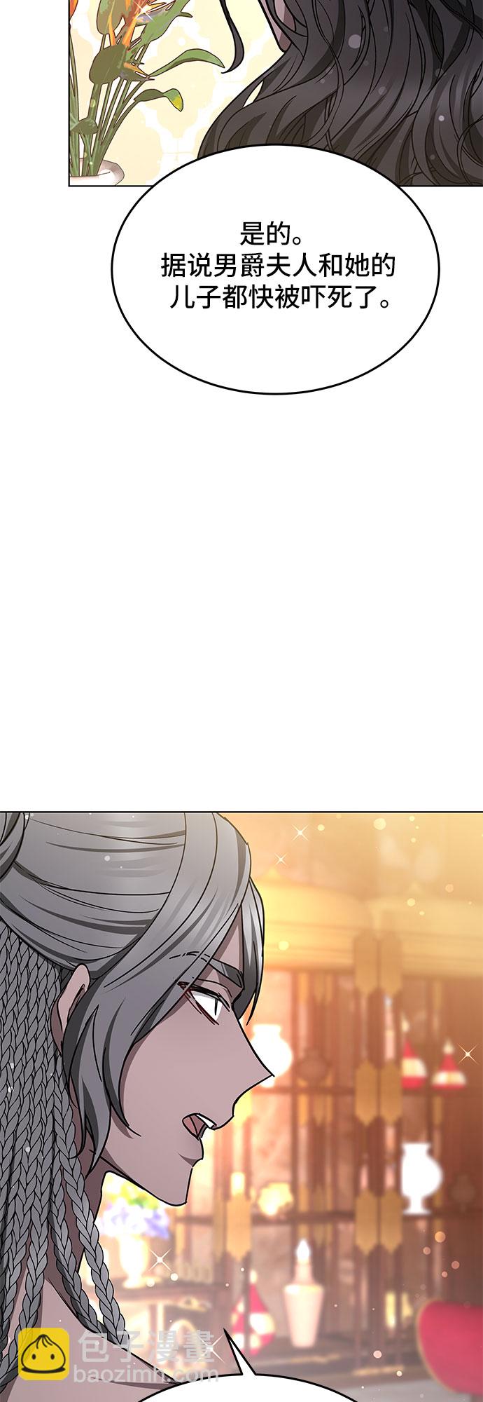 第9话33