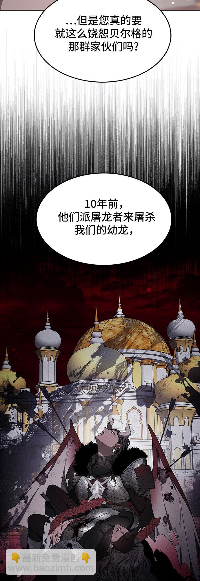 第9话34