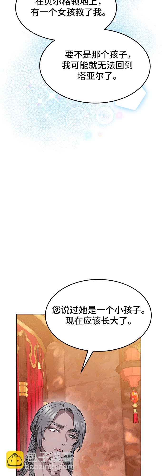第9话38