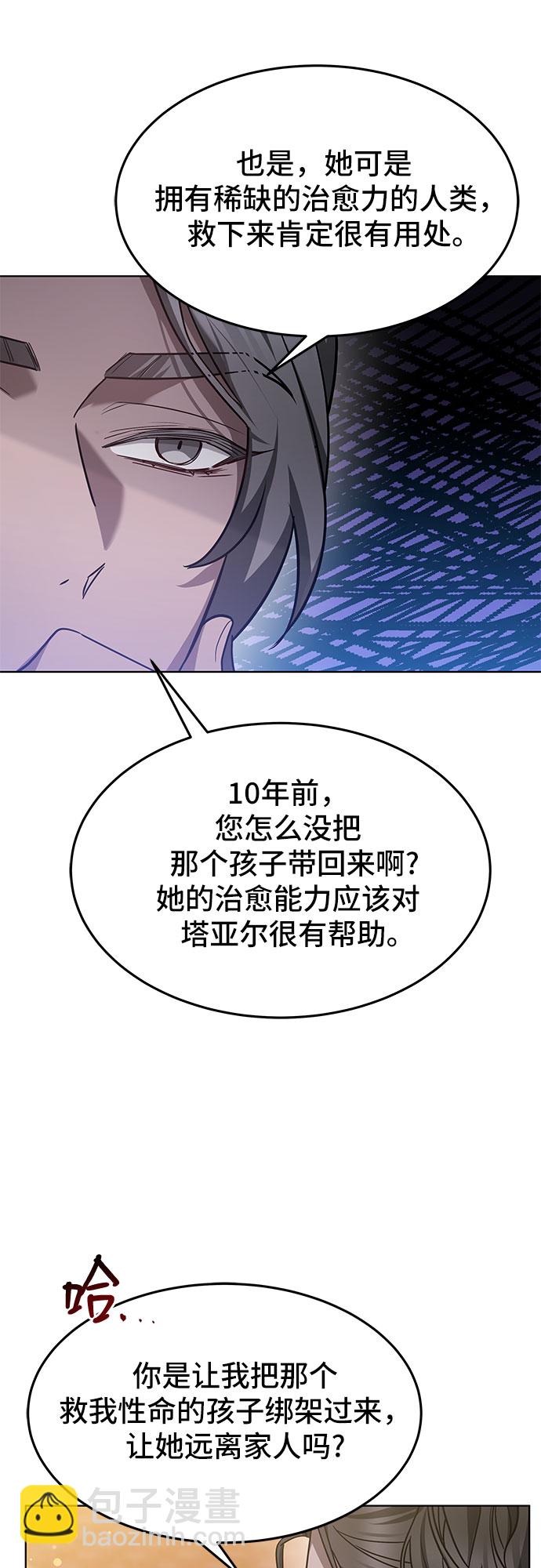 第9话41