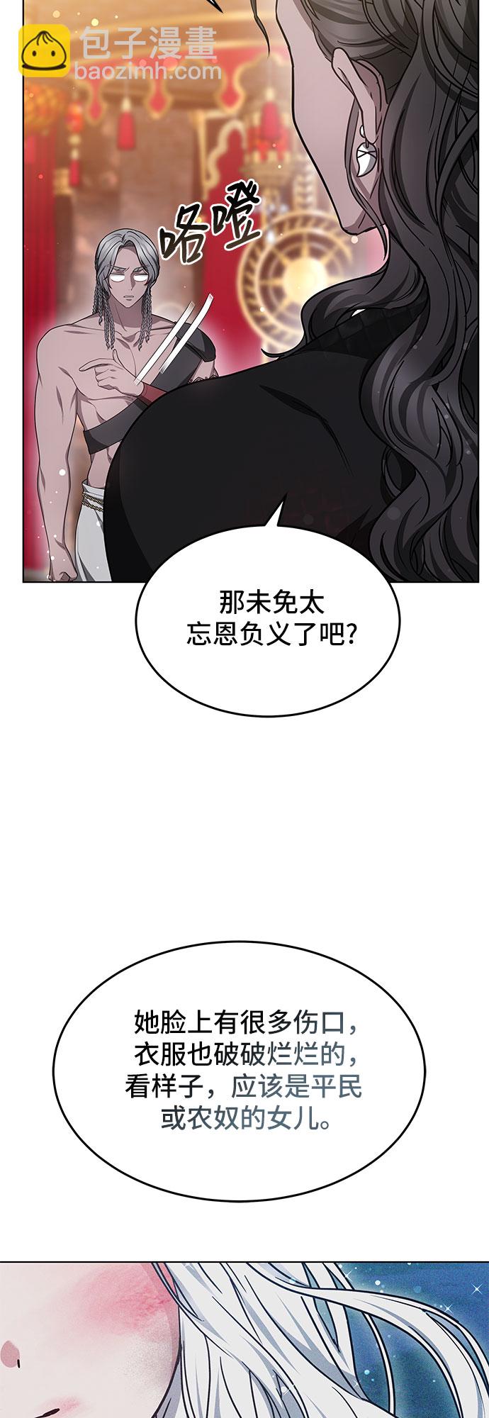 第9话42