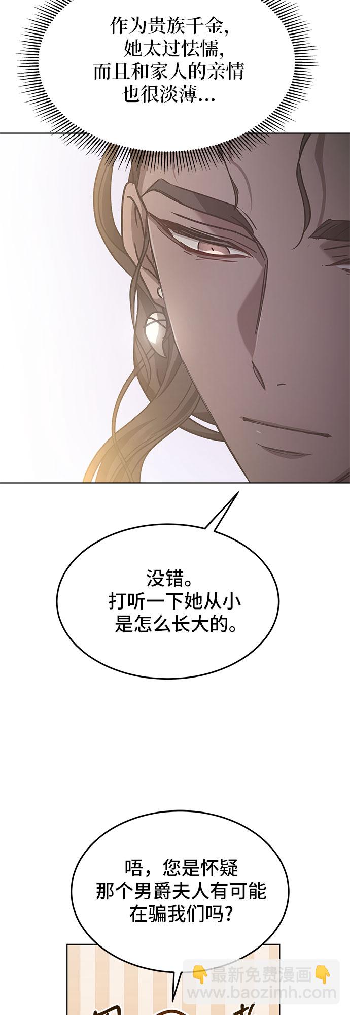 第9话51