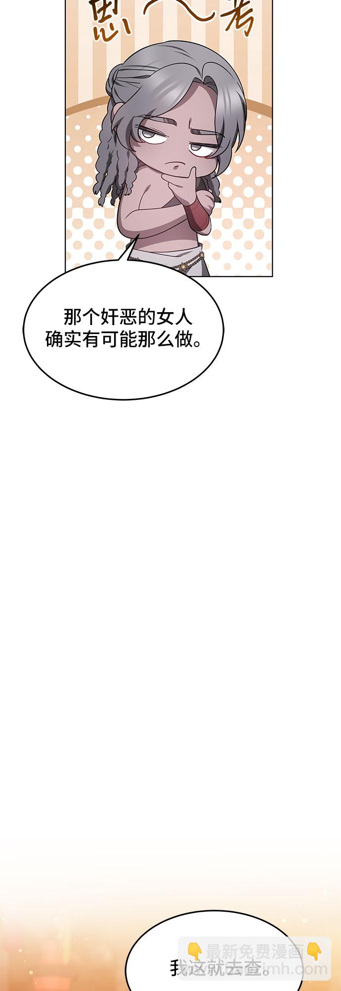 第9话52