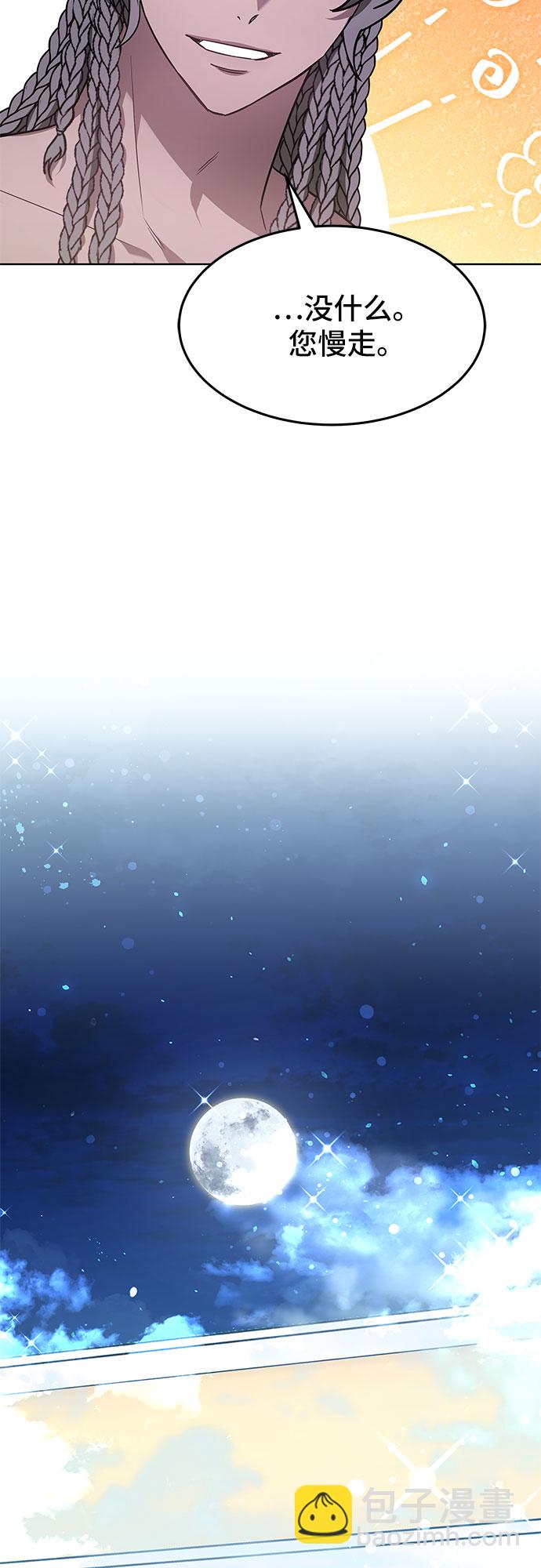 第9话56