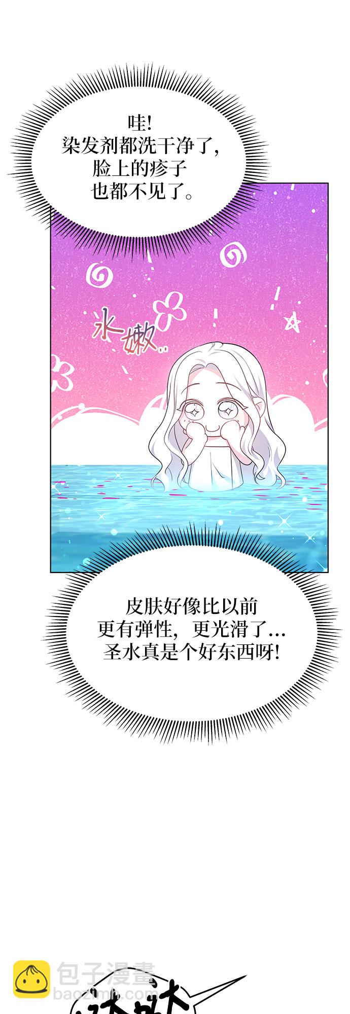 第9话61