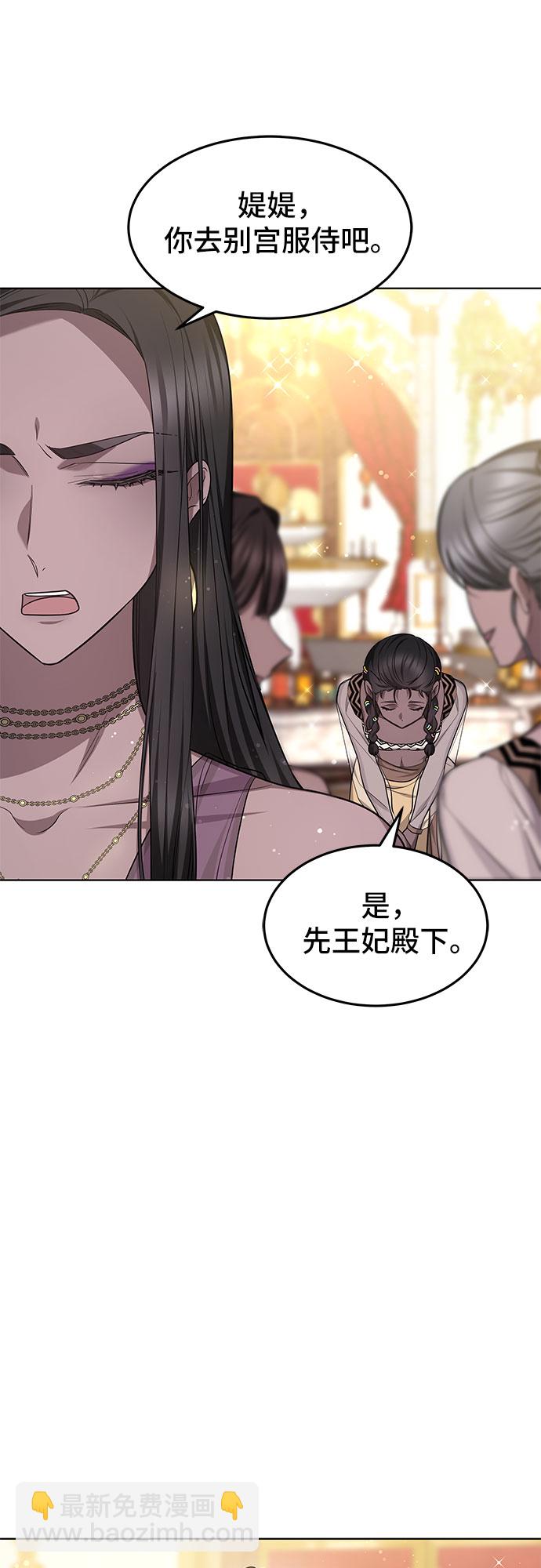 第9话7