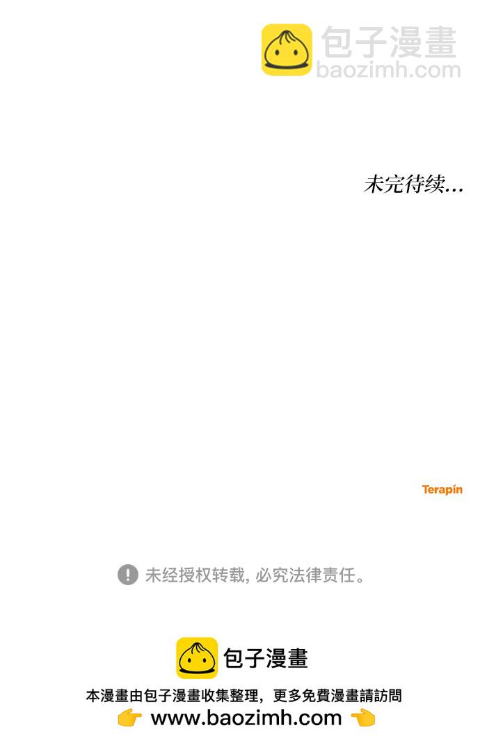 第9话71