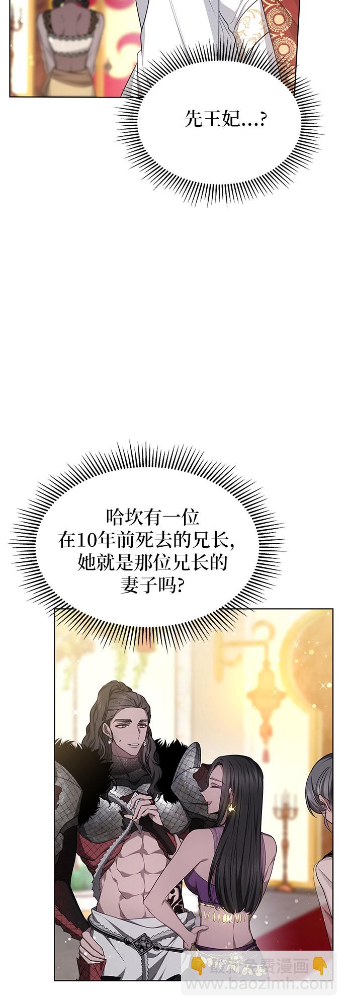第9话9