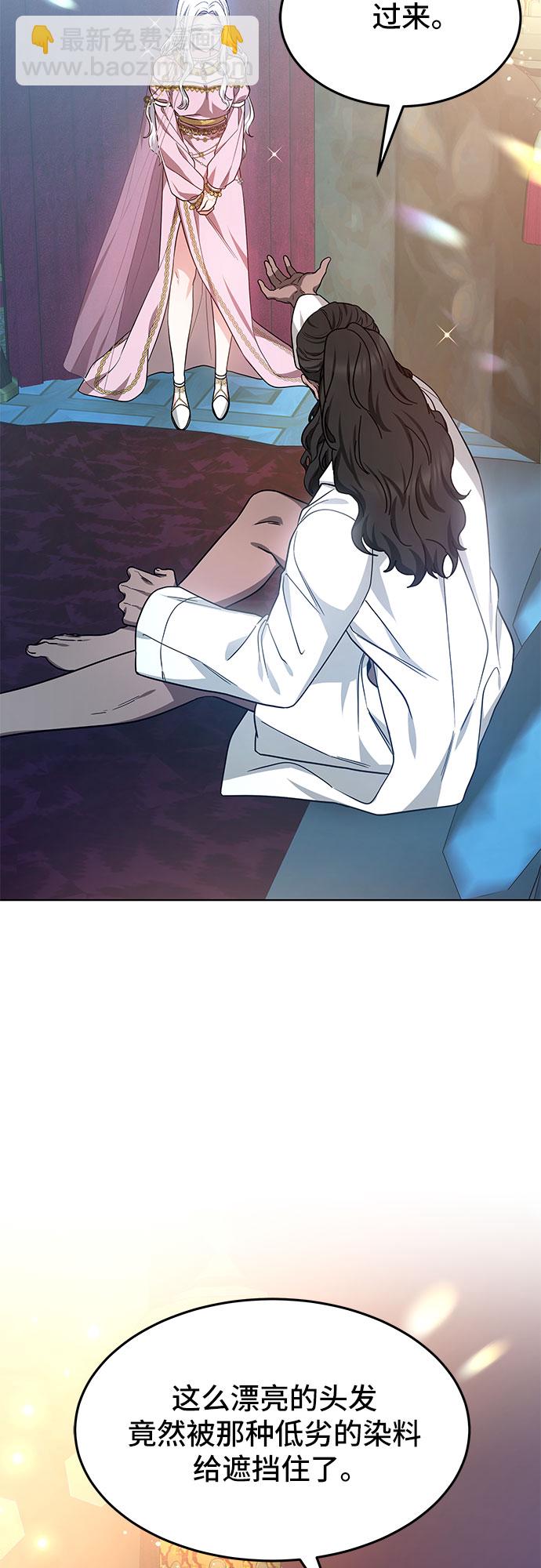 第11话13