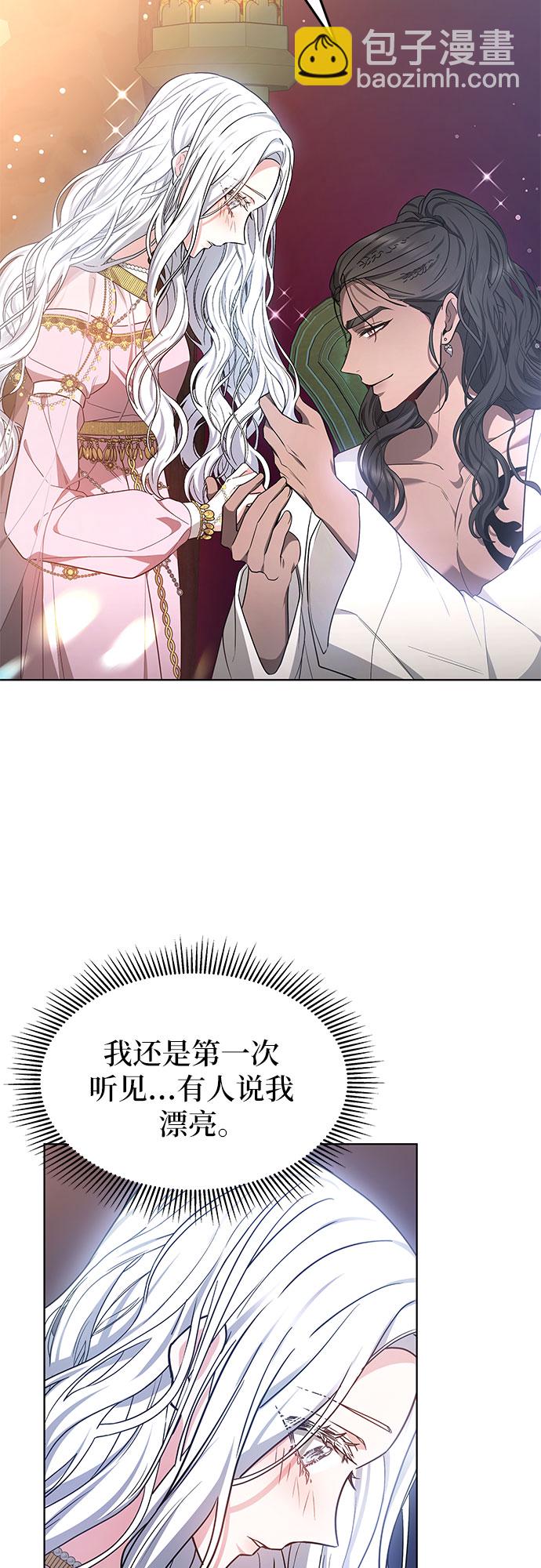 第11话14
