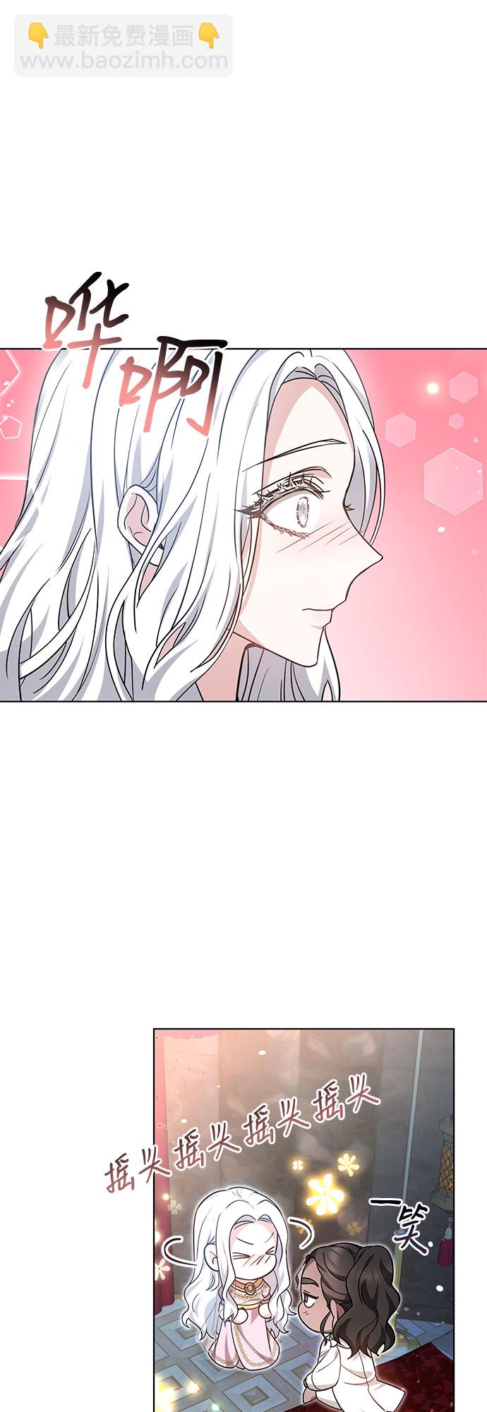第11话17