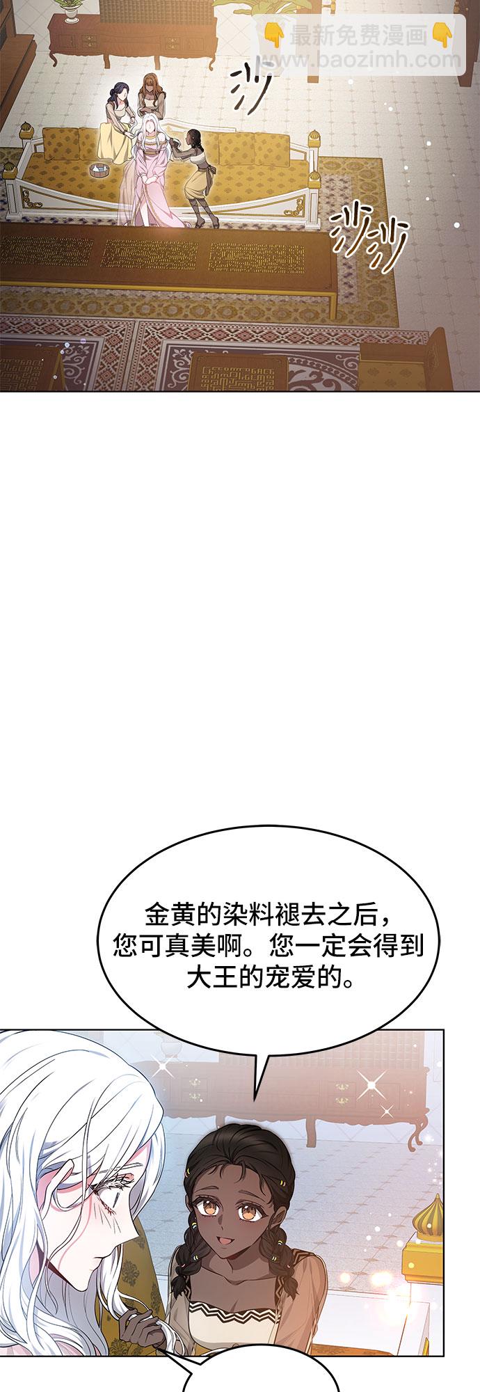 第11话2