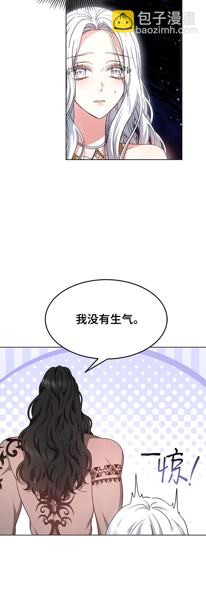 第11话33