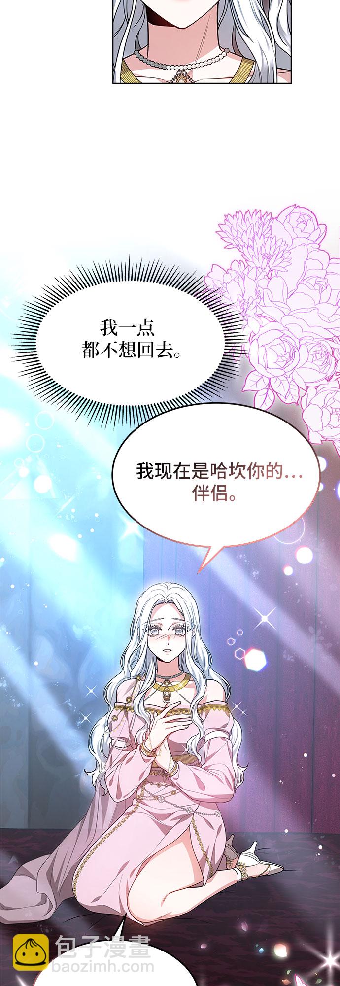第11话37