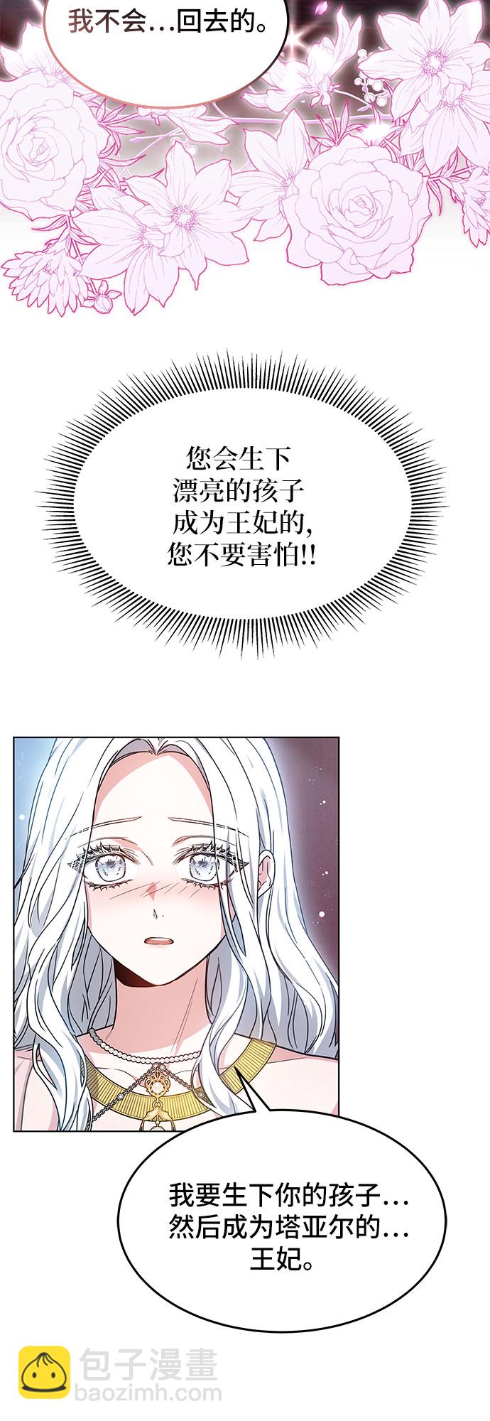 第11话38
