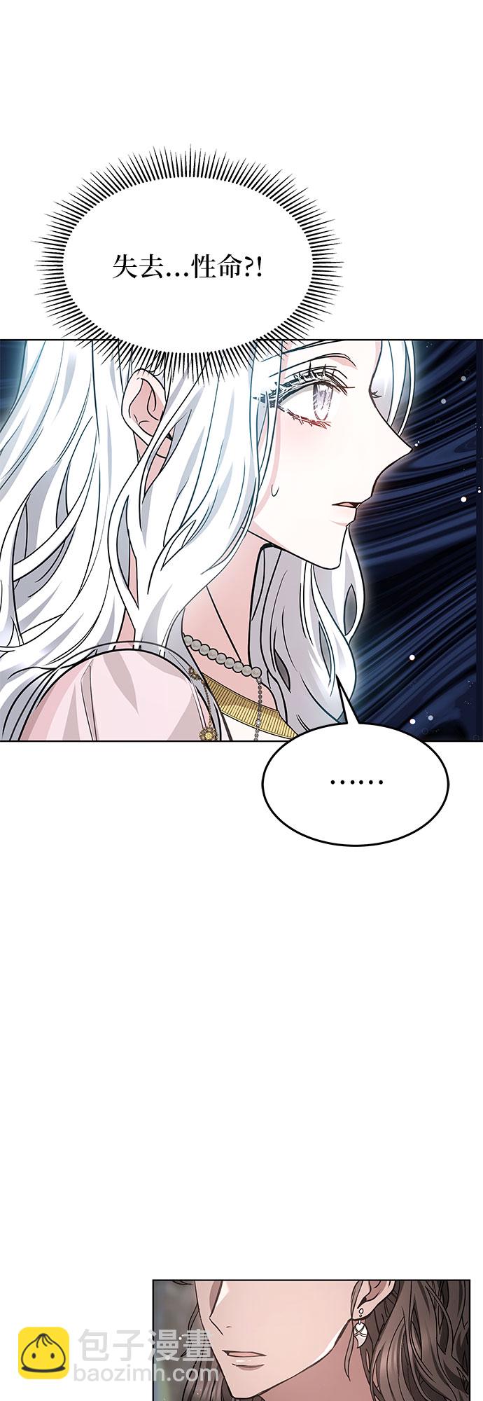第11话43