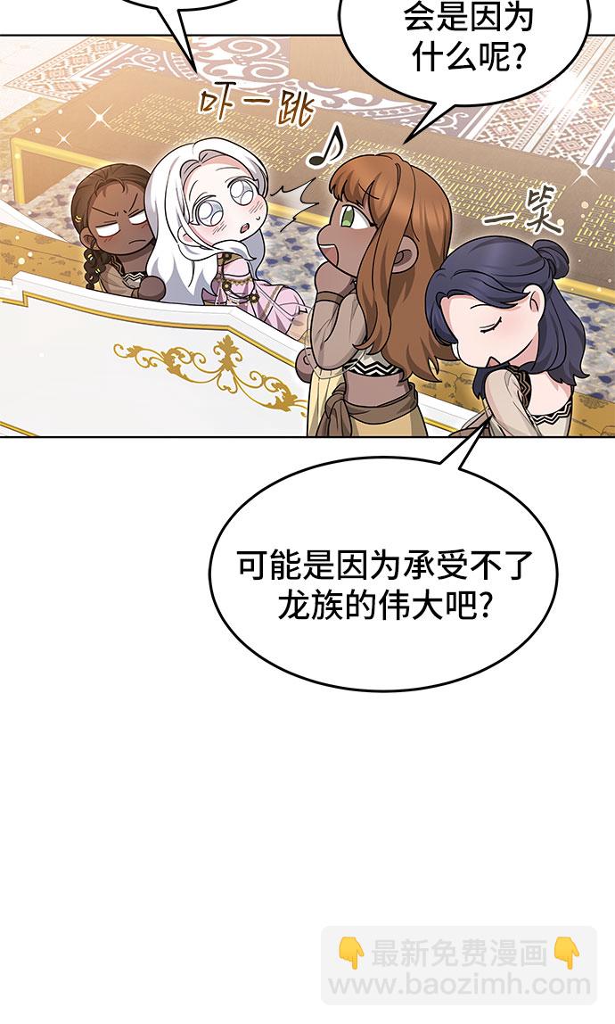 第11话5