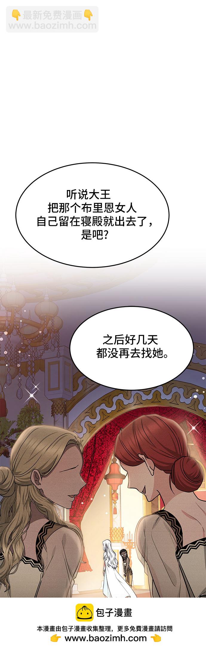 第11话53