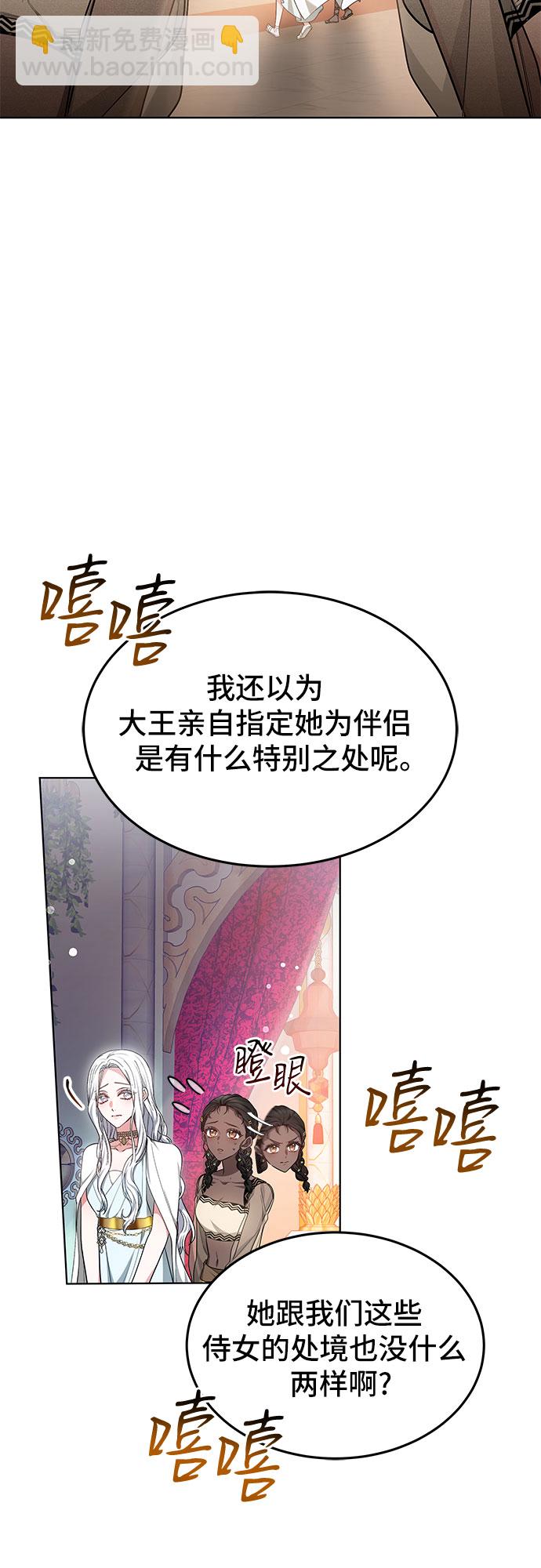 第11话54