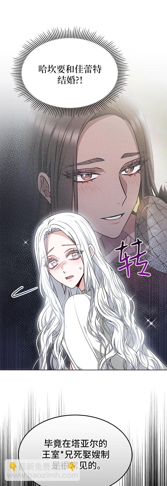 第11话57