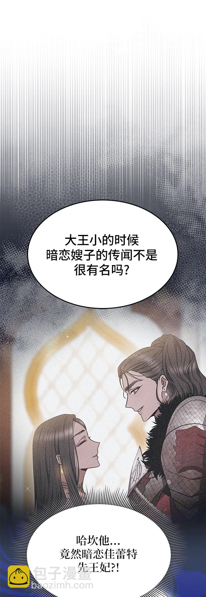 第11话59