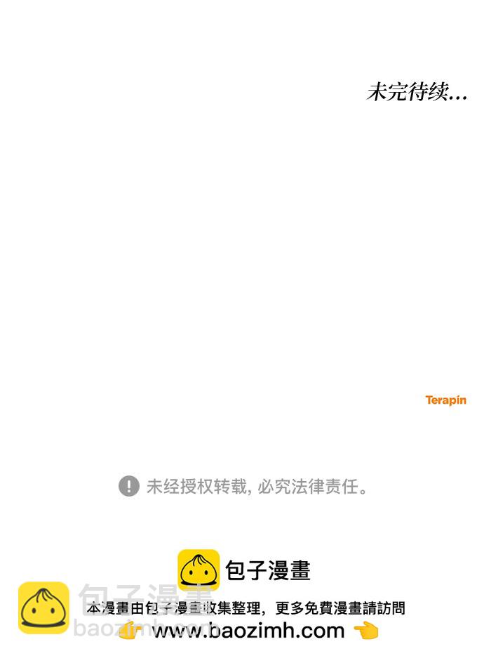 第11话61