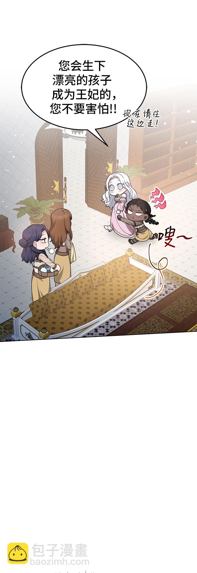 第11话7