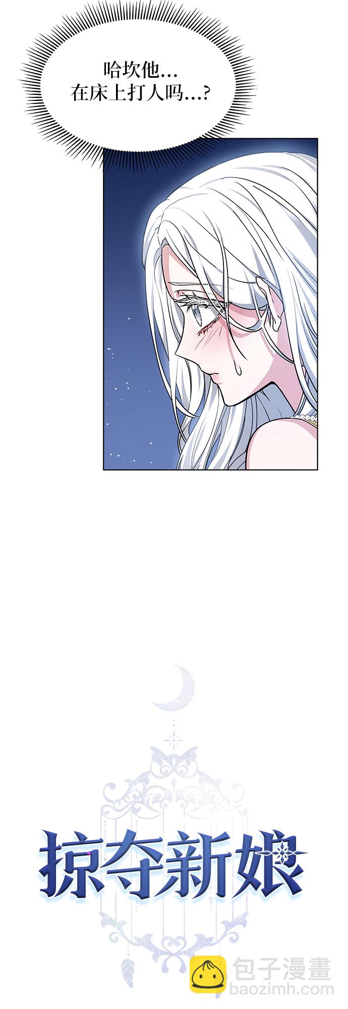 第11话8
