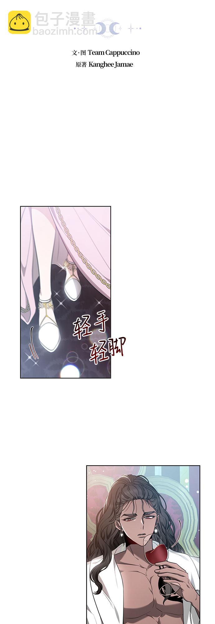 第11话9