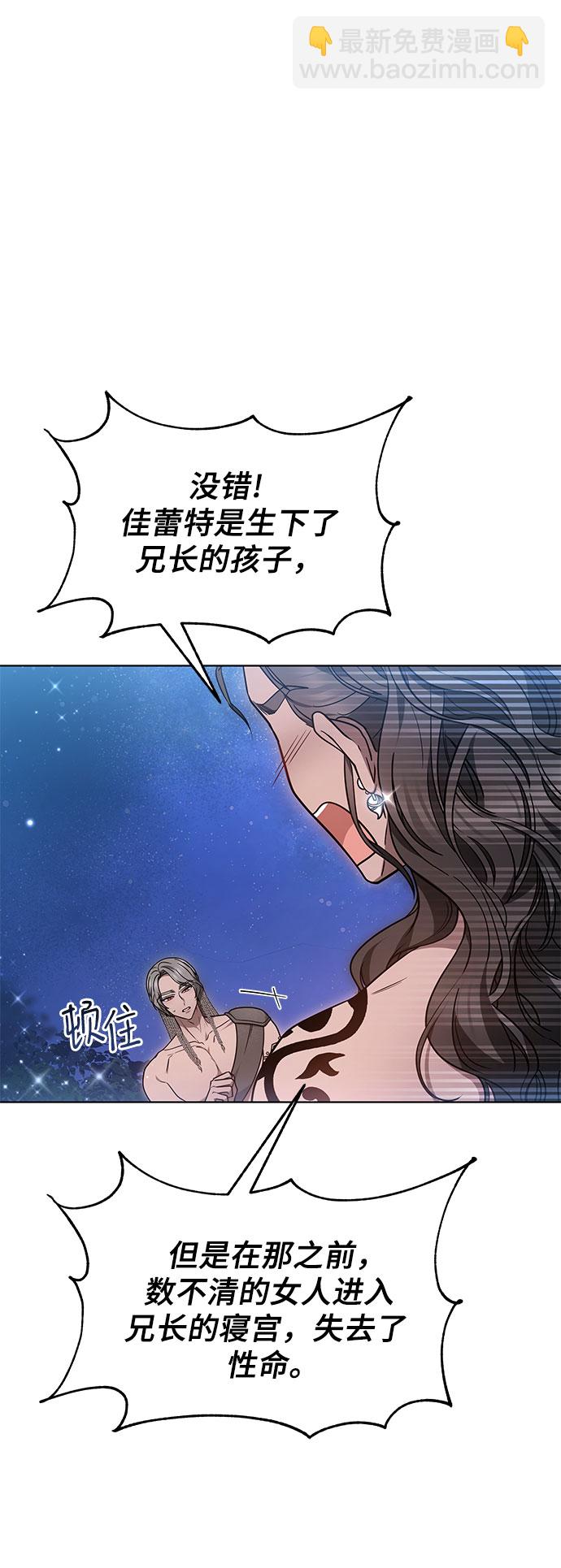 第13话31
