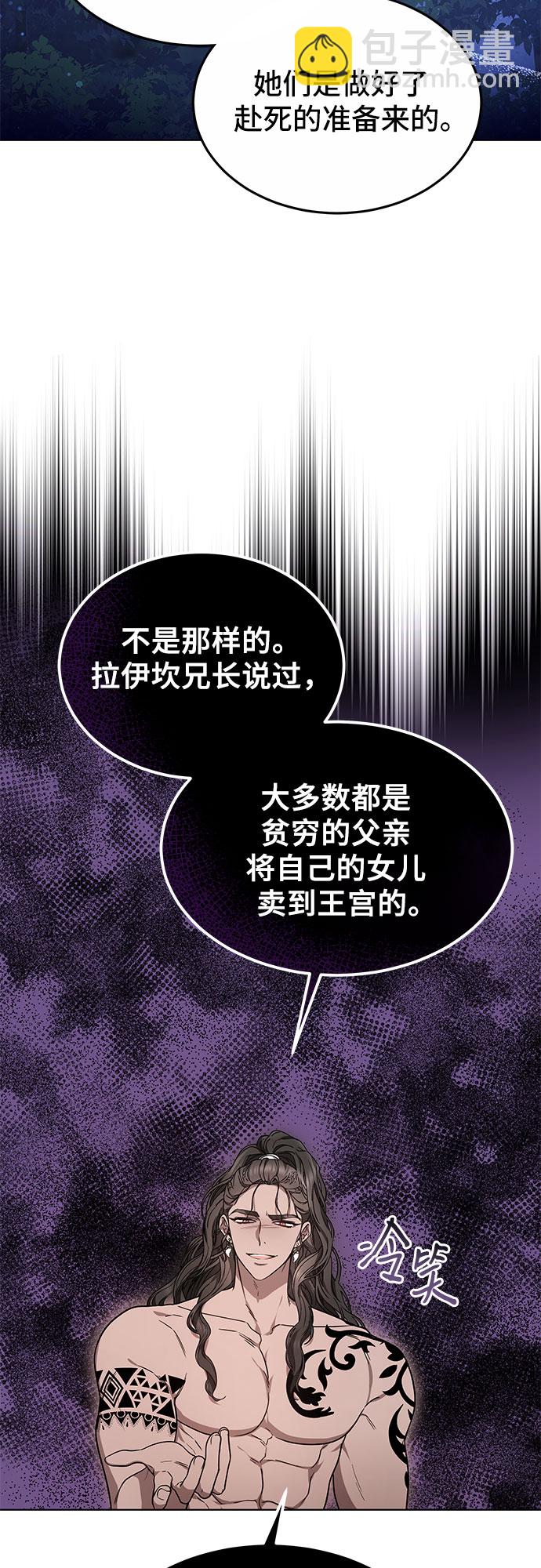 第13话35