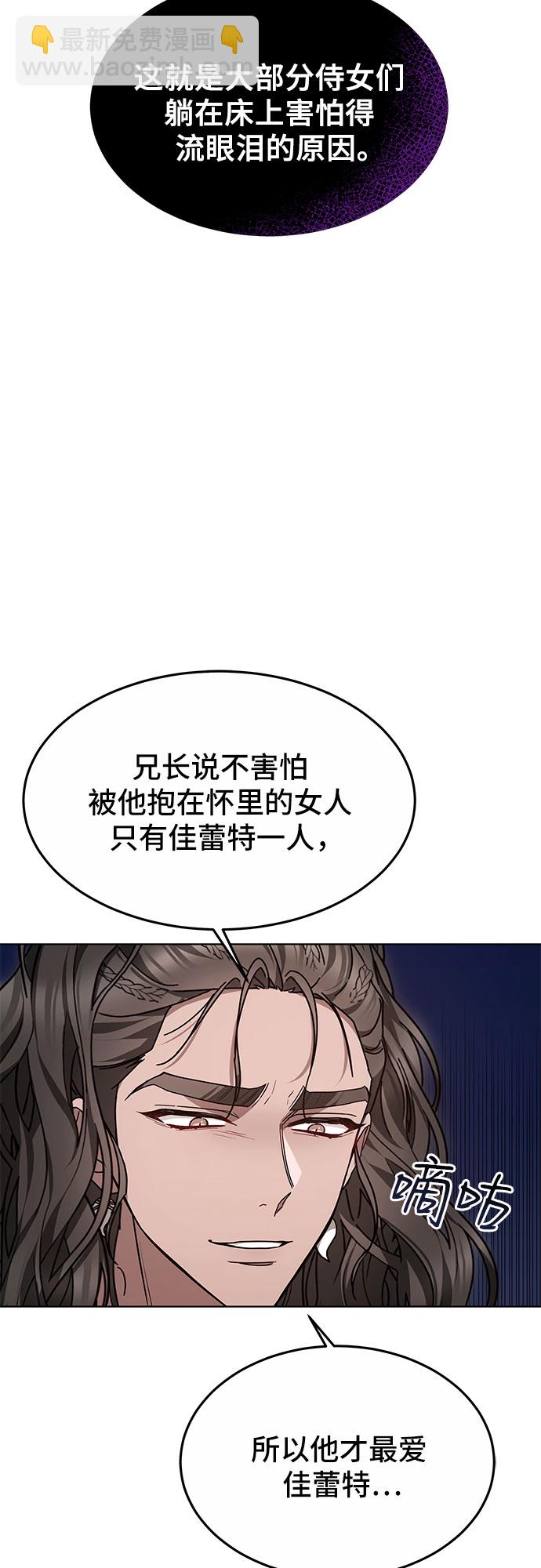 第13话36