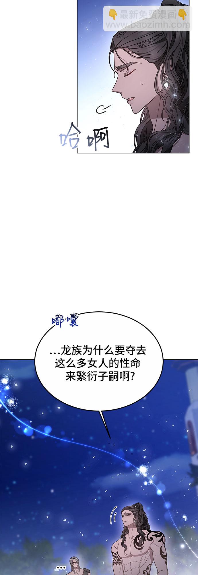 第13话50
