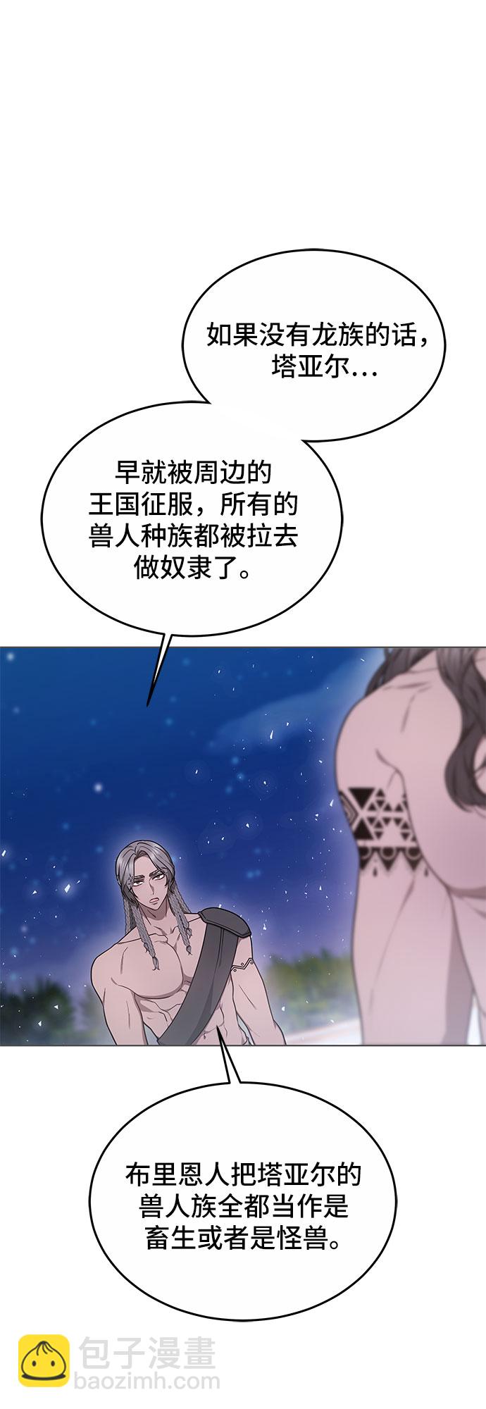 第13话52