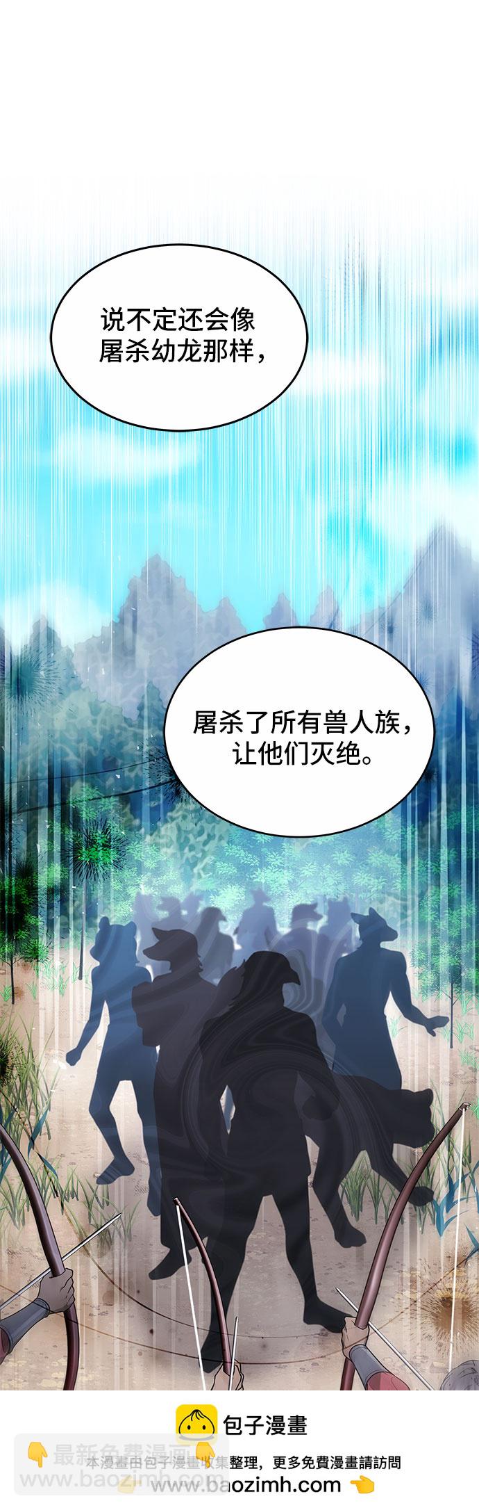 第13话53