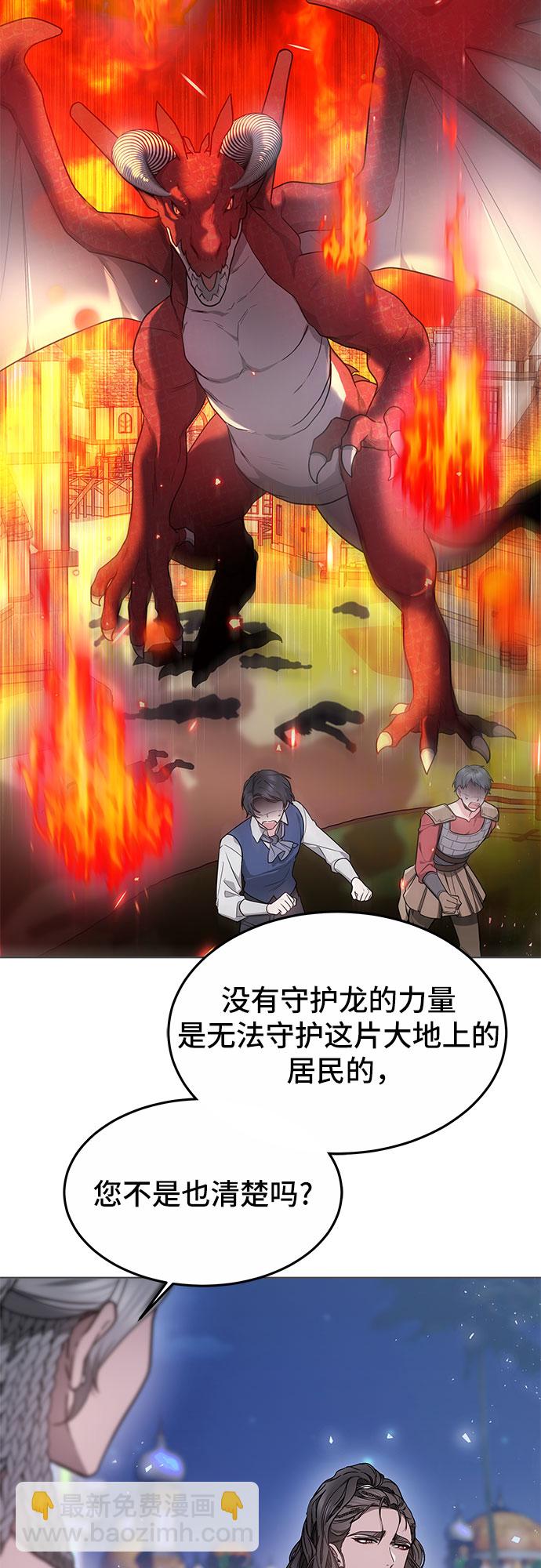第13话55