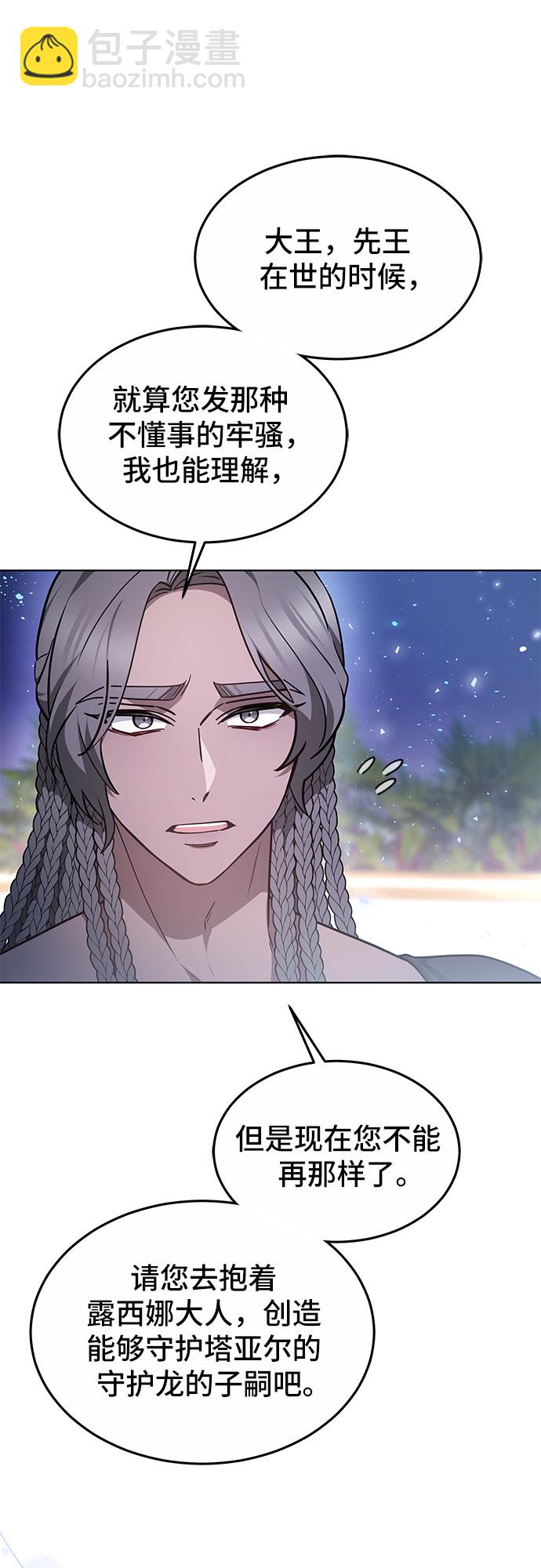 第13话57
