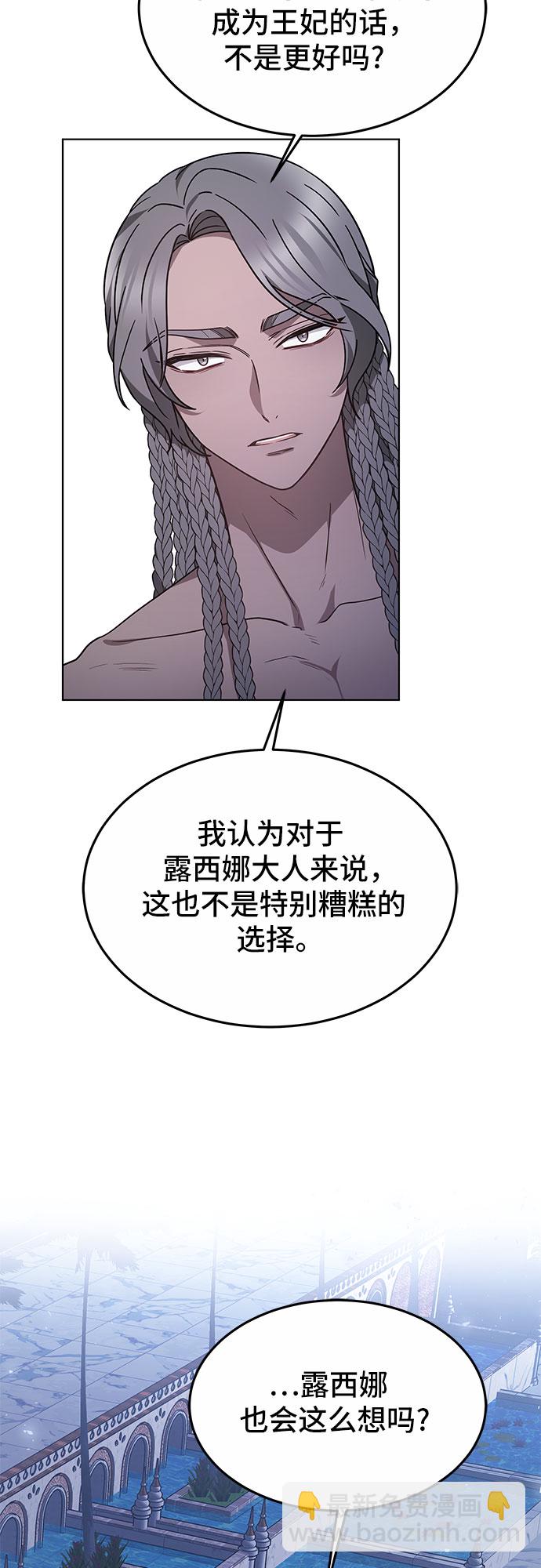 第13话63