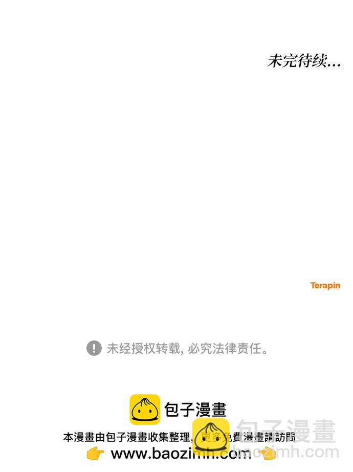 第13话70