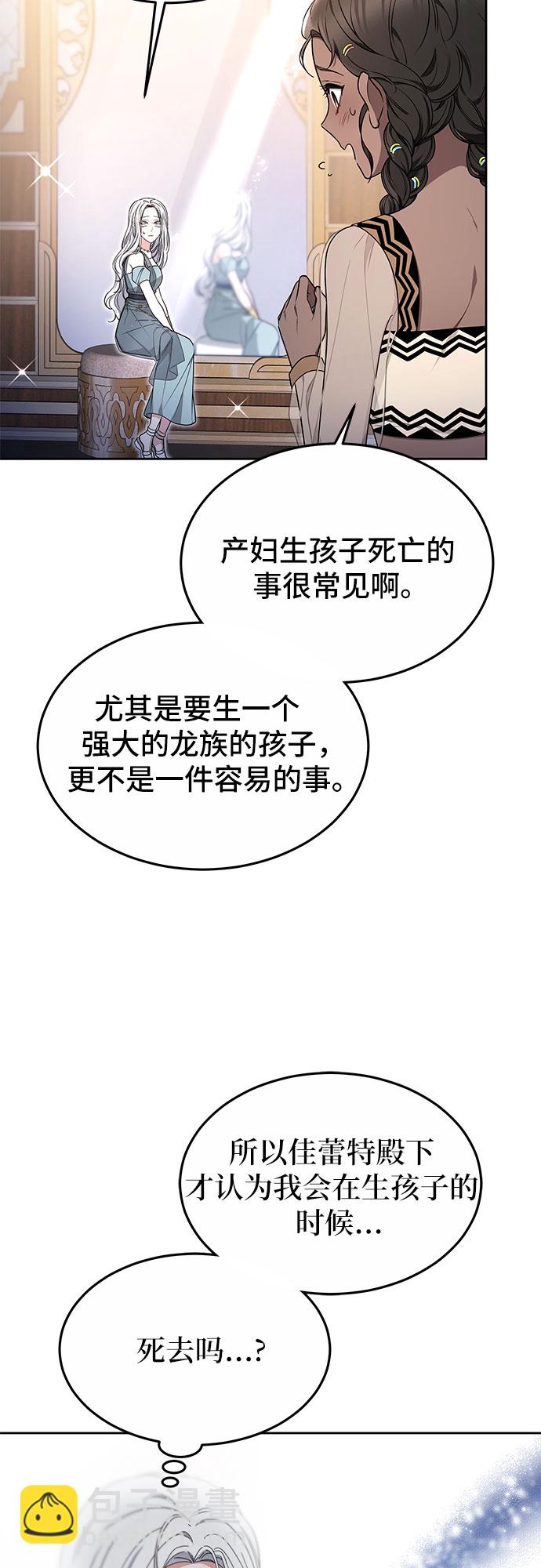 第13话8