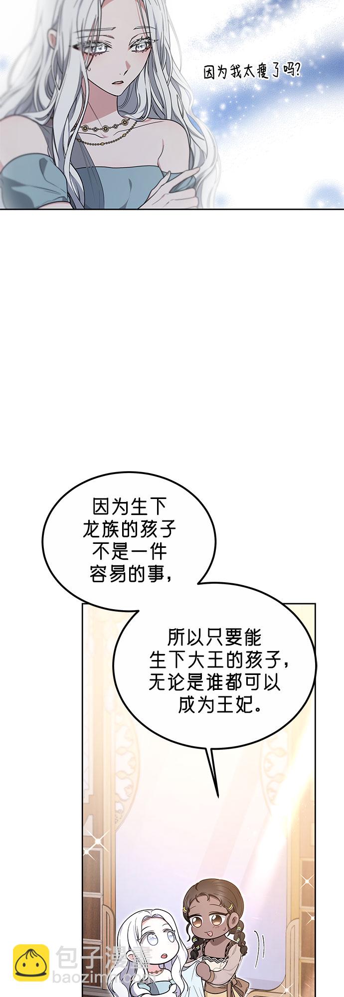 第13话9