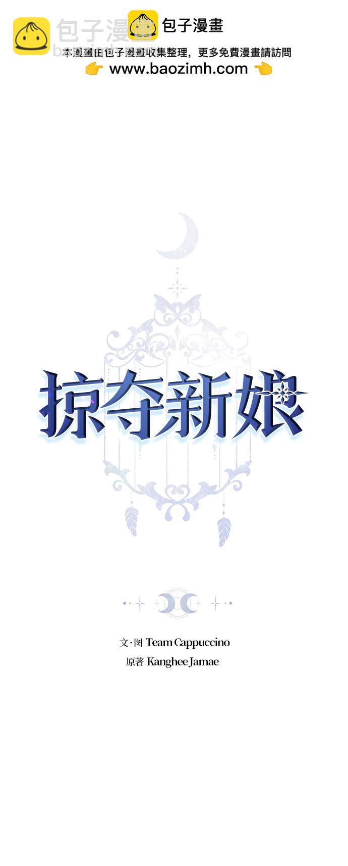 第14话1