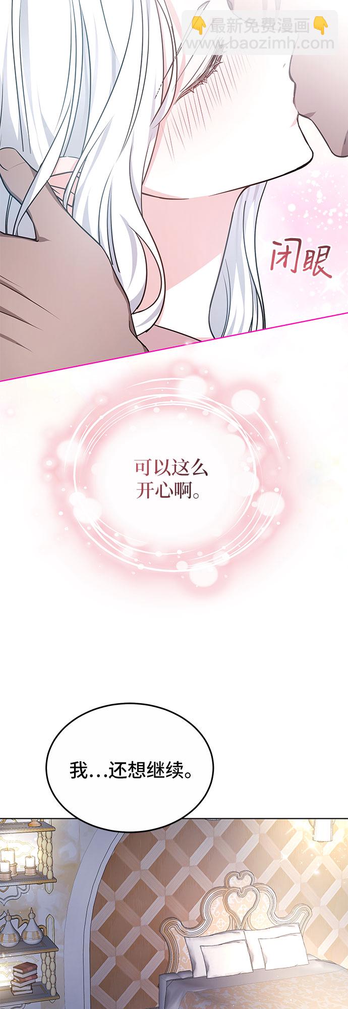 第14话10