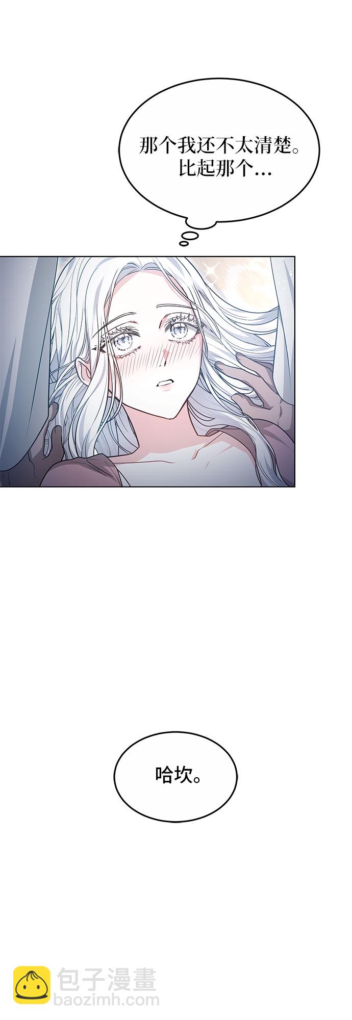 第14话17